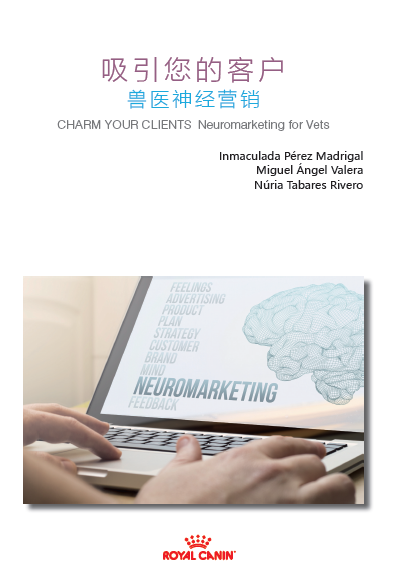 《吸引您的客户兽医神经营销》书籍封面
