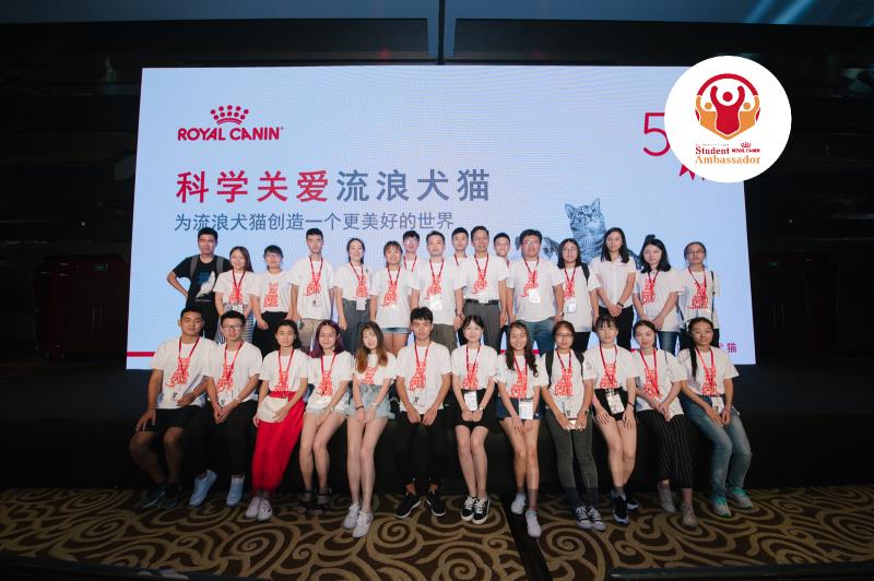 兽医学生培训活动