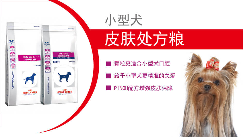 皇家猫处方粮营养说明