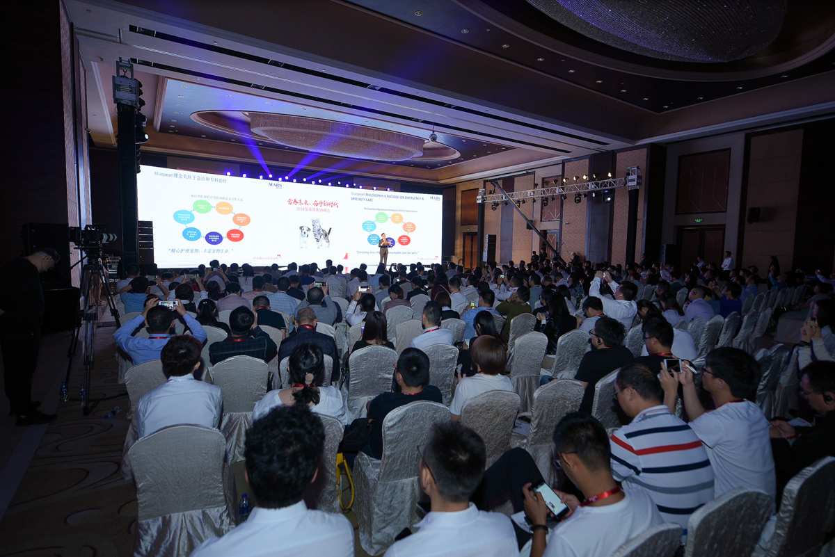 世界兽医协会以及中国兽医协会图片