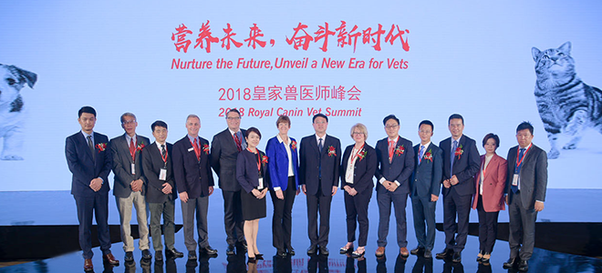 皇家兽医会议图片